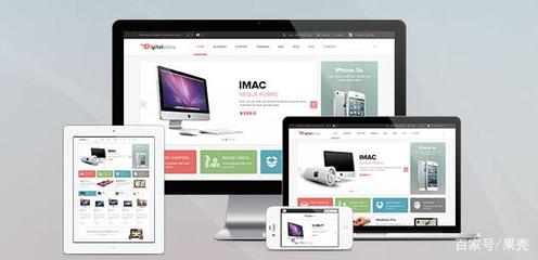 網站建設對企業的重要性與必要性