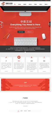 數(shù)字化時(shí)代的企業(yè)新選擇 以互聯(lián)網(wǎng)技術(shù)為驅(qū)動(dòng)力，上一品威客網(wǎng)高效解決網(wǎng)站建設(shè)需求