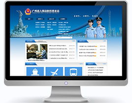 十八年深耕，精品建站領(lǐng)航者 萬(wàn)戶(hù)網(wǎng)絡(luò)助力深圳與廣州企業(yè)打造卓越線上平臺(tái)