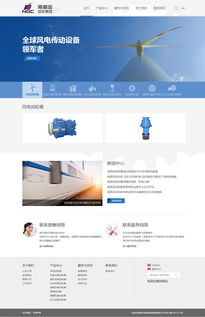 上海網(wǎng)站建設(shè)新標(biāo)桿 明企科技攜手南高齒齒輪集團(tuán)打造高端企業(yè)門(mén)戶(hù)