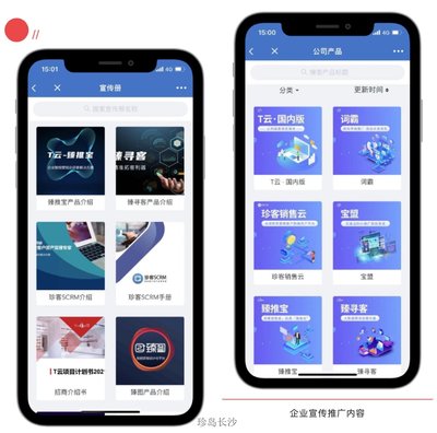 長(zhǎng)沙網(wǎng)站建設(shè) 企業(yè)數(shù)字化的堅(jiān)實(shí)基石與營(yíng)銷(xiāo)推廣的起點(diǎn)